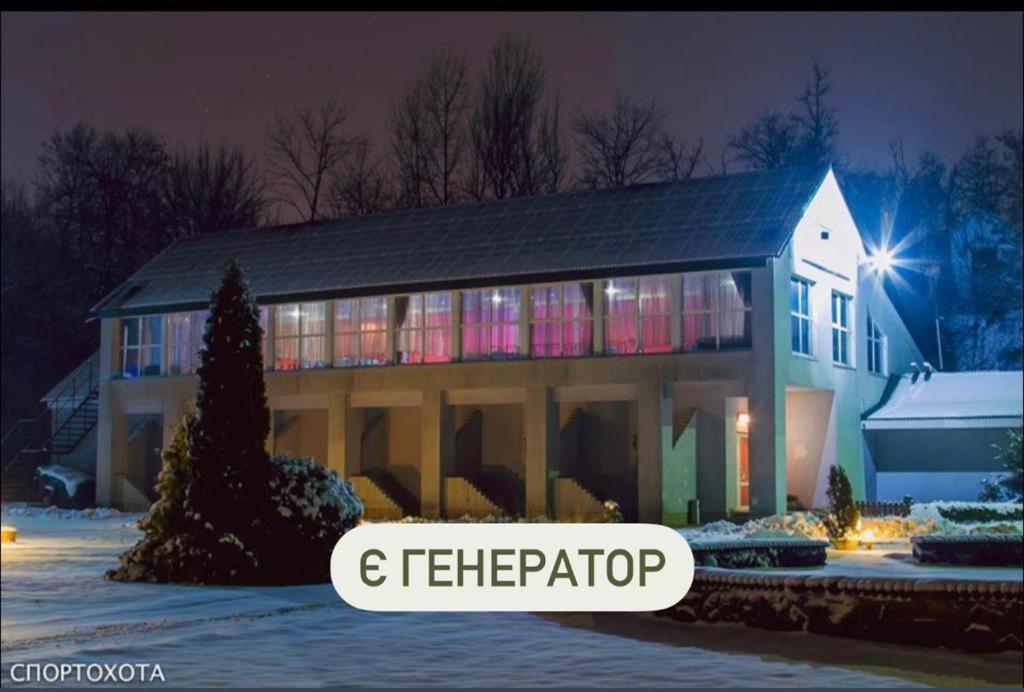 Спортохота Hotel Tjerkasy Eksteriør billede
